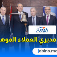 شركة AFMA