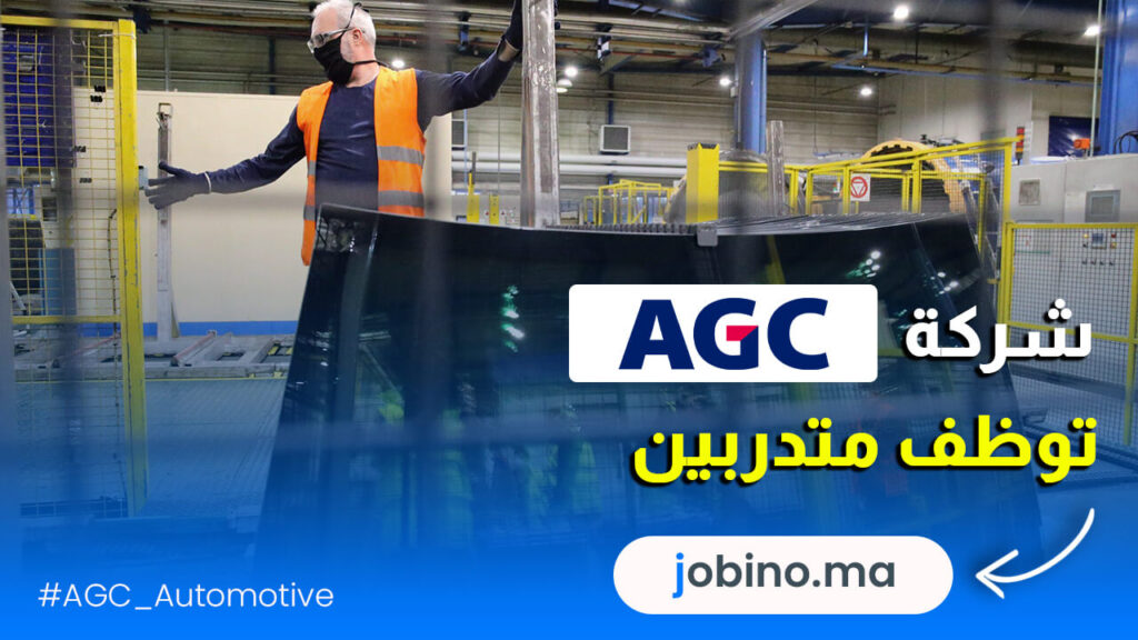 AGC Automotive