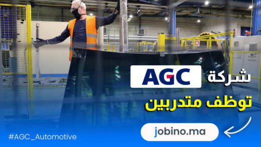 شركة AGC Automotive