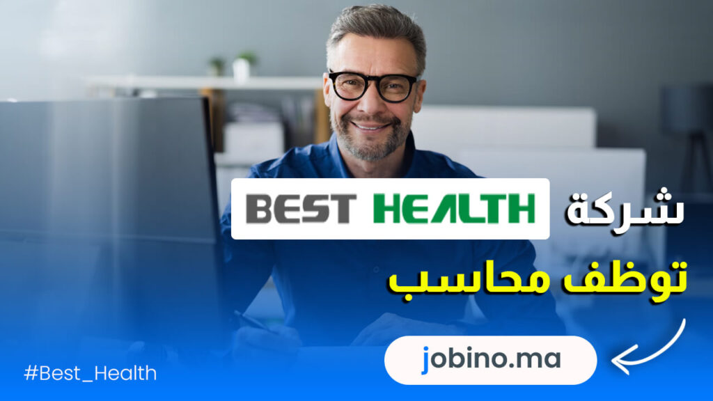 شركة Best Health