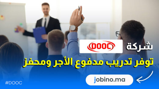 شركة DOOC Recruits Talent