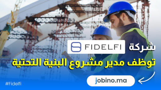 شركة Fidelfi