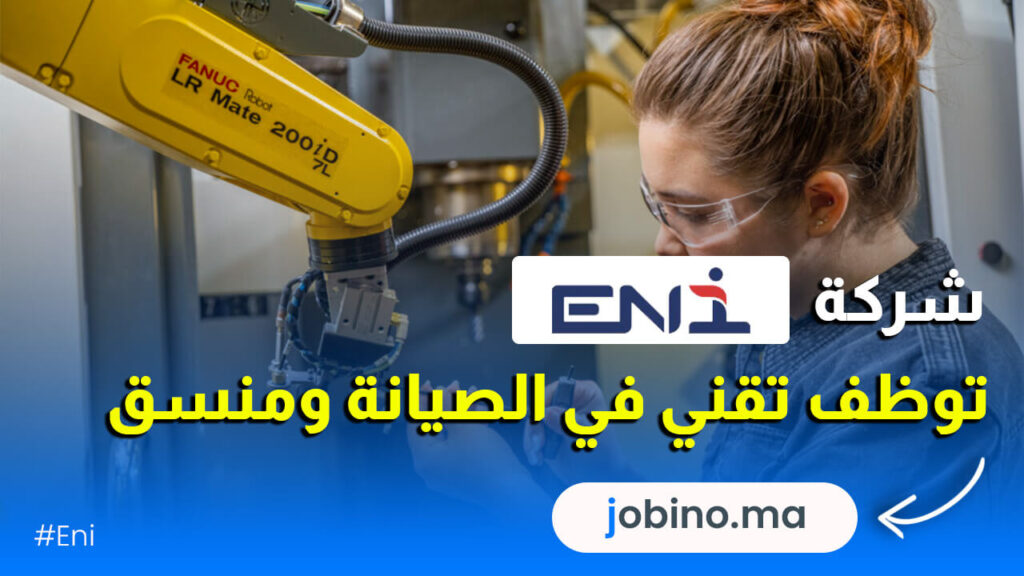 مجموعة ENI