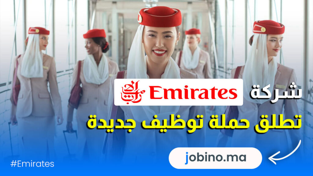 EMIRATES