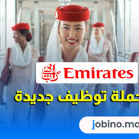 EMIRATES