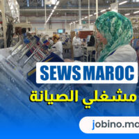 sews maroc