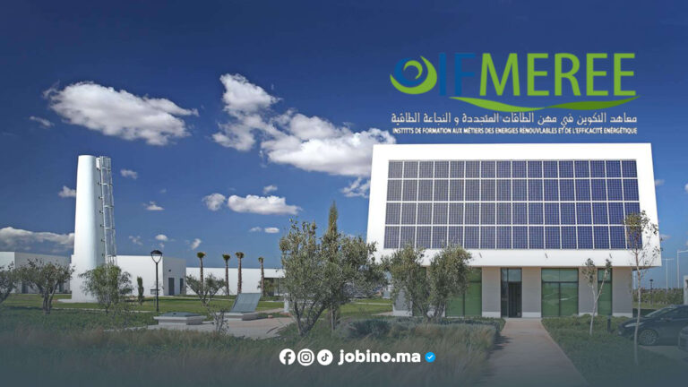 فتح باب التسجيل لمباراة ولوج معاهد IFMEREE 2025-2026