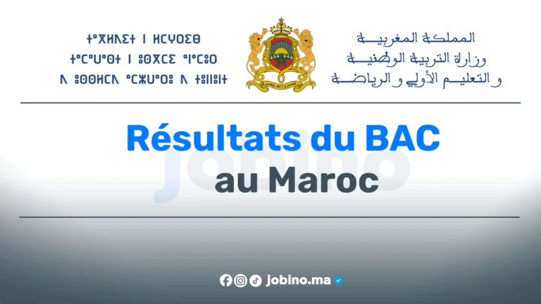 نتائج البكالوريا 2025 في المغرب