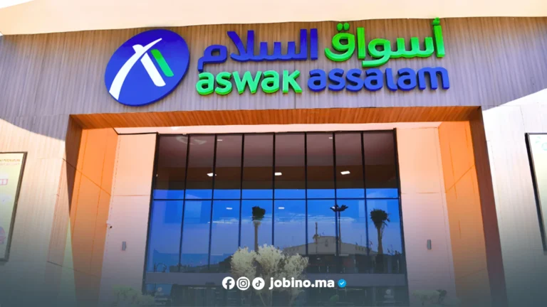 أسواق السلام 2025