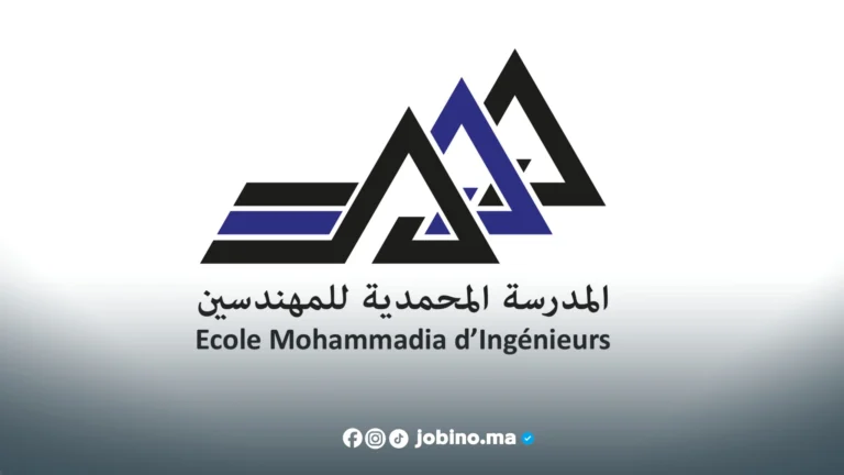 التسجيل في مباراة ولوج EMI الرباط 2025/2026 – الشروط والمواعيد