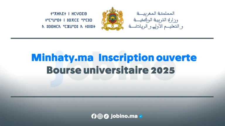 Minhaty.ma – Inscription ouverte pour la bourse universitaire 2025 au Maroc via jobino.ma