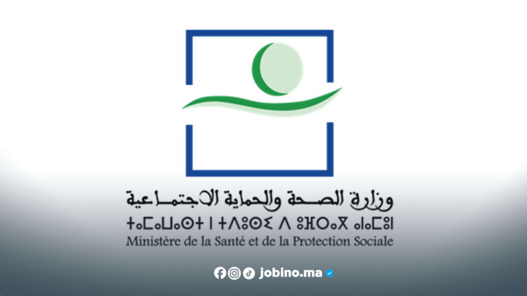 وزارة الصحة تُعلن عن توظيف 87 منصبًا لسنة 2025 – قدّم الآن