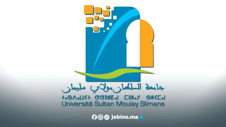 جامعة السلطان مولاي سليمان USMS تُعلن عن مسابقة توظيف 2025